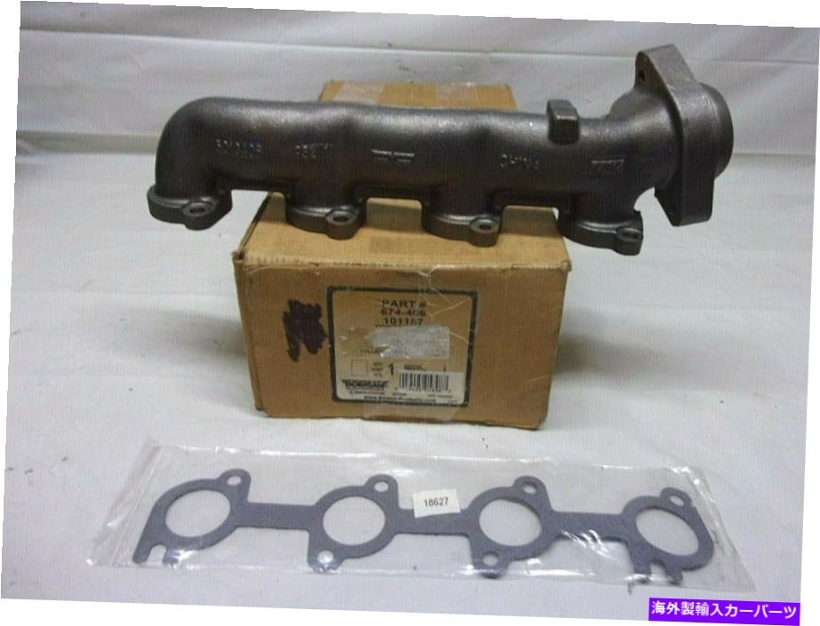 exhaust manifold 97-98 Ford Expedition F-150 F-250 4.6 V8 RH SIDE NEW EXHUAST MANIFOLD 674406 97-98 FORD EXPEDITION F-150 F-250 4.6 V8 RH SIDE NEW EXHUAST MANIFOLD 674406【並行輸入品】 41,470円