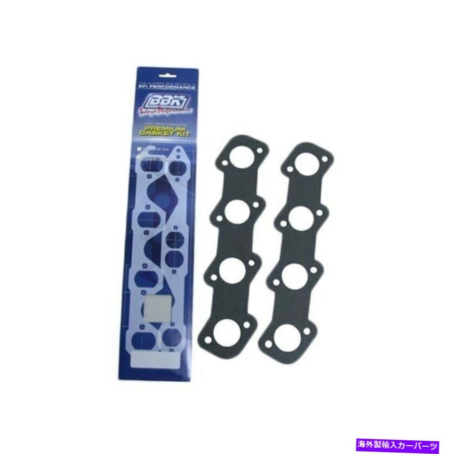 exhaust manifold フォードマスタング1996-2004 BBKプレミアムグラファイトヘッダーガスケットセット For Ford Mustang 1996-2004 BBK Premium Graphite Header Gasket Set【並行輸入品】