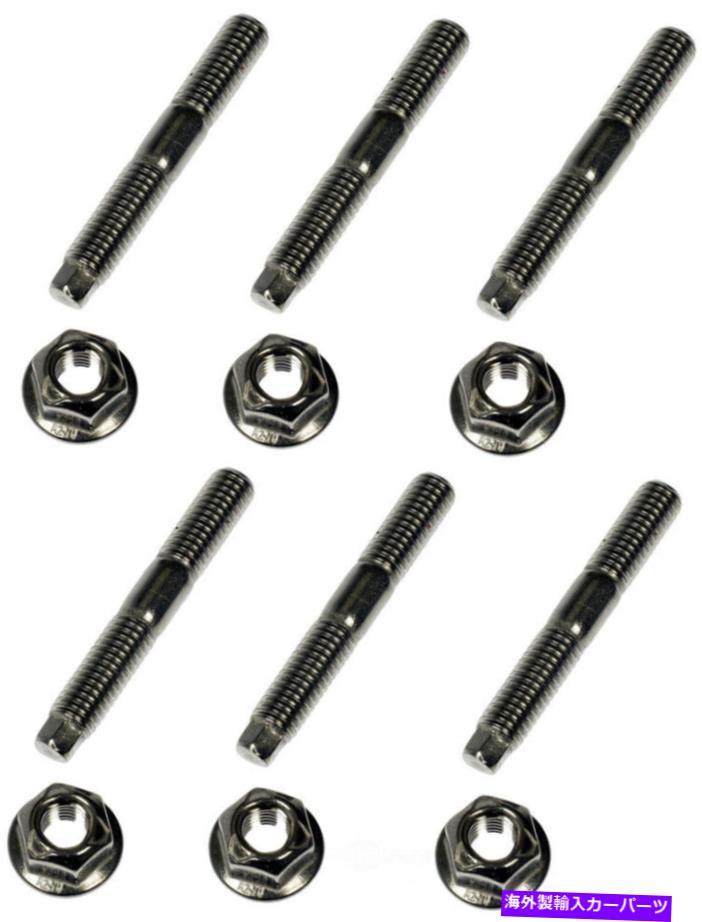 exhaust manifold 排気マニホールドハードウェアキットドーマン03411HP Exhaust Manifold Hardware Kit Dorman 03411HP【並行輸入品】 38,396円