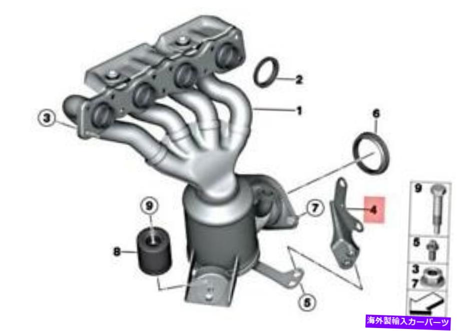 exhaust manifold 本物のBMW E81 E82 E87 E88 E90 E91 E92 E93 120I 320I Cabrio Holder 18407564939 Genuine BMW E81 E82 E87 E88 E90 E91 E92 E93 120i 320i Cabrio Holder 18407564939【並行輸入品】