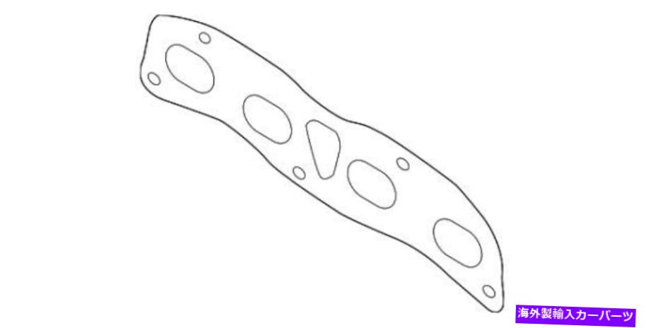 exhaust manifold 14036-ja00a日産ガスケット - 排出マニホールド、14036ja00a、新しい本物のOEMパーツ 14036-JA00A Nissan Gasket-exhaust manifold, a 14036JA00A, New Genuine OEM Part【並行輸入品】