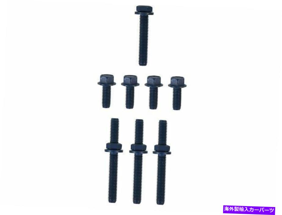 exhaust manifold 1984-1987リンカーンマークVII排気マニホールドハードウェアキットFelpro 23559zn For 1984-1987 Lincoln Mark VII Exhaust Manifold Hardware Kit Felpro 23559ZN【並行輸入品】