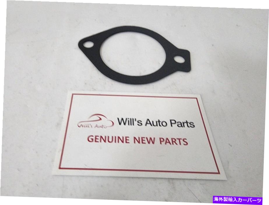 exhaust manifold 本物の新しいホールデン・キャプチバ2010-2010 2.0Lディーゼルクーラントサーモスタットガスケット1EA GENUINE NEW HOLDEN CAPTIVA 2010-2010 2.0L DIESEL COOLANT THERMOSTAT GASKET 1EA【並行輸入品】