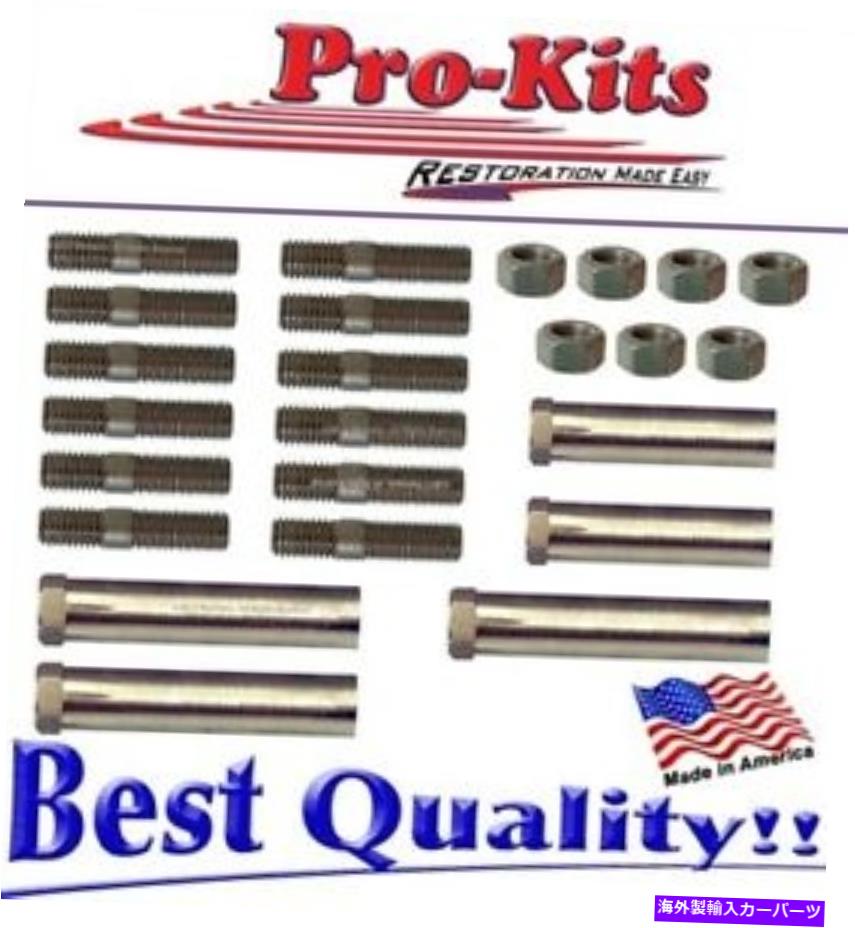 exhaust manifold 68 69 70 71 Cボディフューリーニューポートフューリー383 440 HP排気マニホールドハードウェアスタッド 68 69 70 71 C Body Fury Newport Fury 383 440 HP Exhaust Manifold Hardware Studs【並行輸入品】
