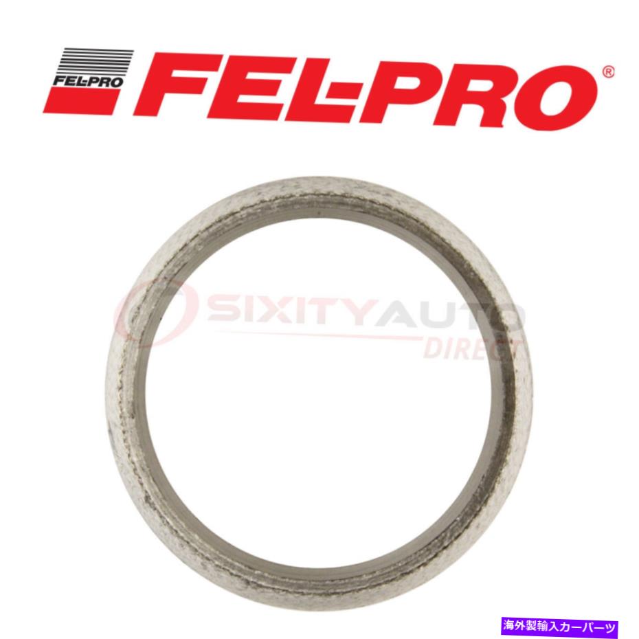 exhaust manifold 2006-2011 Acura CSX 2.0L L4 -RCのFel Pro排気パイプフランジガスケット Fel Pro Exhaust Pipe Flange Gasket for 2006-2011 Acura CSX 2.0L L4 - rc【並行輸入品】