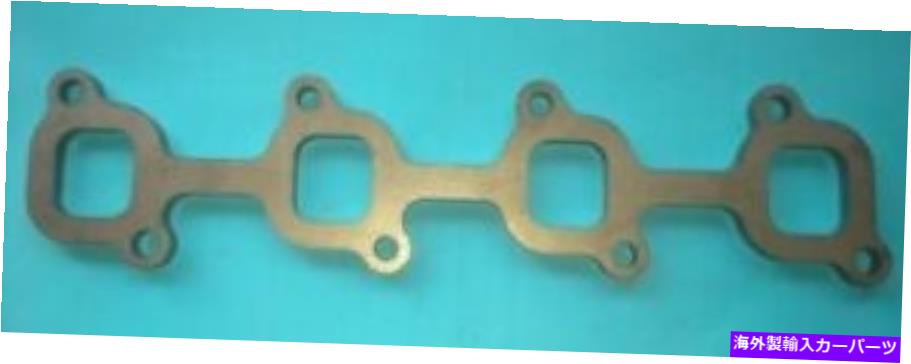 exhaust manifold 12mm排気マニホールドフランジ - 日産ZD30エンジンに適合します。 Gu Patrol、Navara D22 12mm Exhaust Manifold Flange - Fits Nissan ZD30 Engine. GU Patrol, Navara D22【並行輸入品】