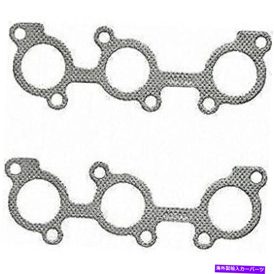 exhaust manifold MS92732フェルプロ排気マニホールドガスケットセット4ランナートヨタタコマT100 MS92732 Felpro Exhaust Manifold Gaskets Set New for 4 Runner Toyota Tacoma T100【並行輸入品】