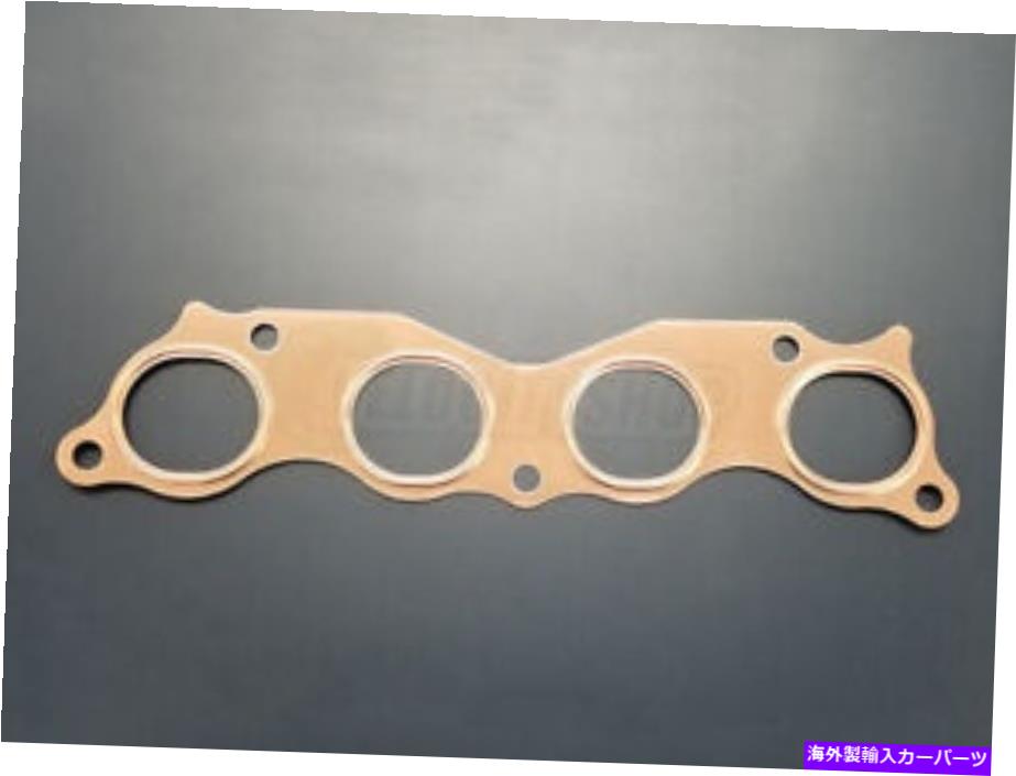 exhaust manifold K20A3 K20A2 K20Z1 K20Z3 K24A2用銅プライマリヘッダーフランジガスケットKシリーズ Copper Primary Header Flange Gasket K-Series For K20A3 K20A2 K20Z1 K20Z3 K24A2【並行輸入品】