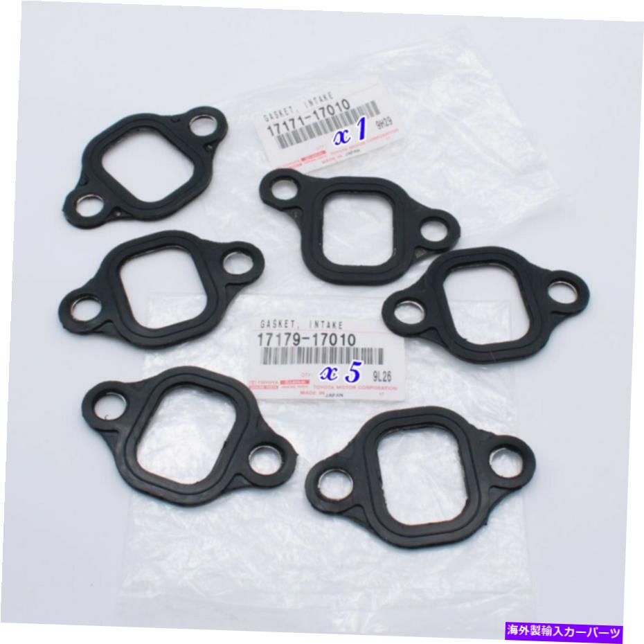 exhaust manifold 本物のOEMトヨタランドクルーザー1990-2007吸気マニホールドガスケットセット GENUINE OEM TOYOTA LAND CRUISER 1990-2007 INTAKE MANIFOLD GASKET SET【並行輸入品】