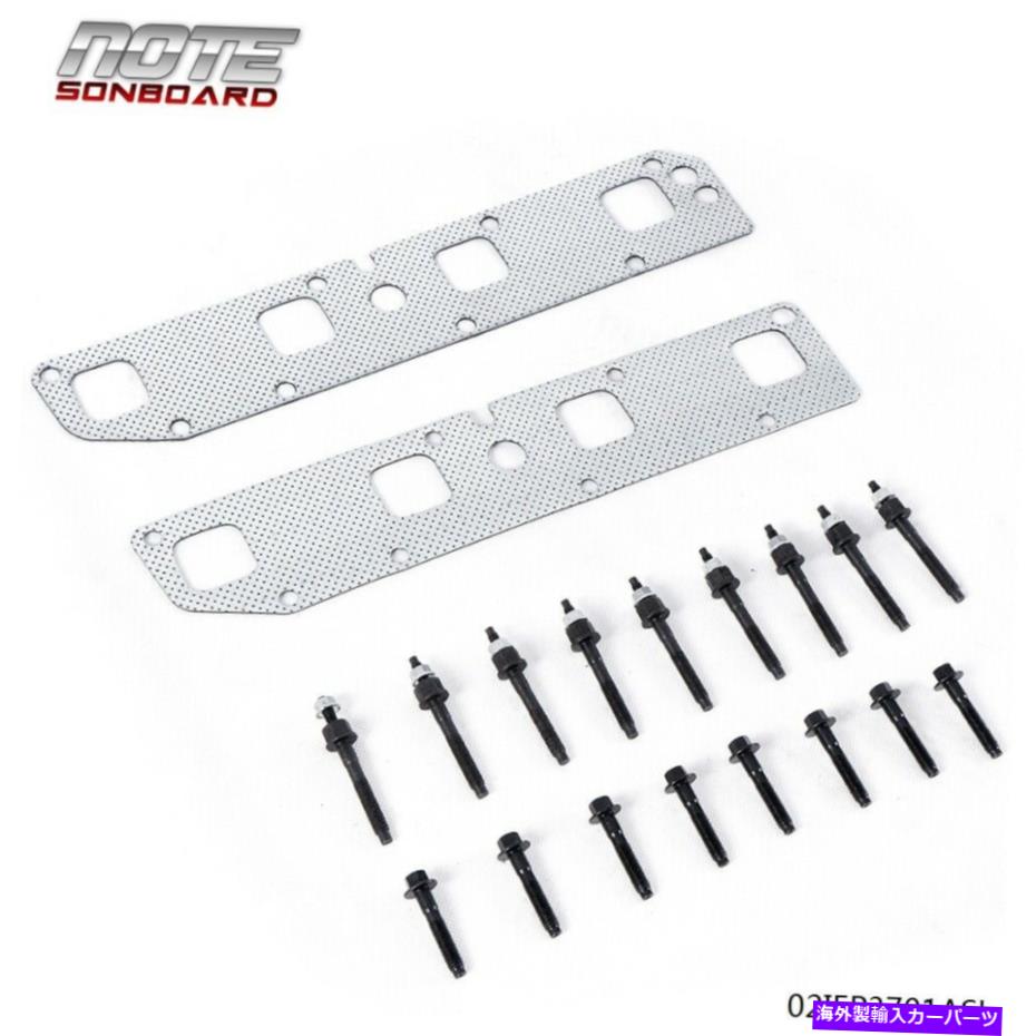 exhaust manifold 2003-2008 Dodge 5.7L排気マニホールドガスケットセット +ボルトスタッド＆ナッツに適しています FIT FOR 2003 - 2008 DODGE 5.7L EXHAUST MANIFOLD GASKET SET + BOLT STUDS & NUTS【並行輸入品】 40,469円