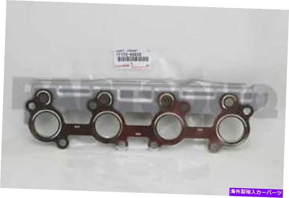 exhaust manifold 1717350030本物のトヨタガスケット、エキゾーストマニホールドトゥヘッド17173-50030 1717350030 Genuine Toyota GASKET, EXHAUST MANIFOLD TO HEAD 17173-50030【並行輸入品】
