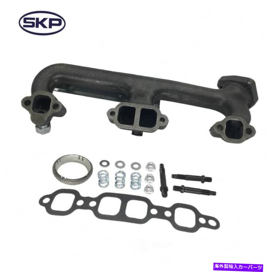 exhaust manifold 排気マニホールドはSKP SK674157を左に去りました Exhaust Manifold Left SKP SK674157【並行輸入品】