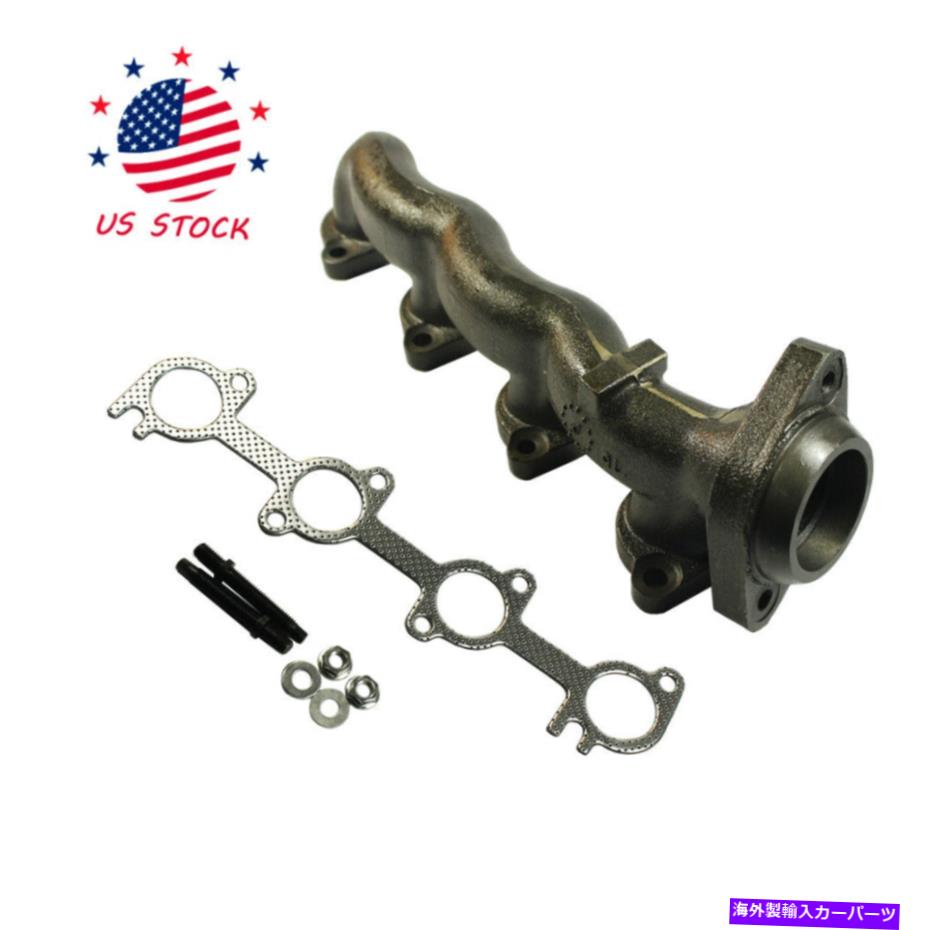 exhaust manifold RH排気マニホールドフィット1997 1998遠征fシリーズ4.6Lピックアップトラック280ci RH Exhaust Manifold Fits 1997 1998 Expedition F-Series 4.6L Pickup Truck 280ci【並行輸入品】 42,543円
