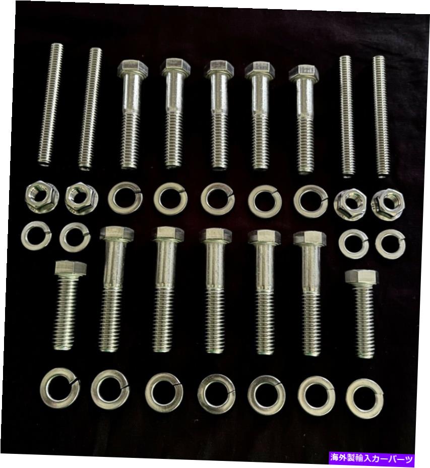 exhaust manifold キャデラック390（ステンレス）排気マニホールドボルトスタッドボルトからヘッドトリム59-63 Cadillac 390 ( STAINLESS ) exhaust manifold bolt Studs bolts to head trim 59-63【並行輸入品】