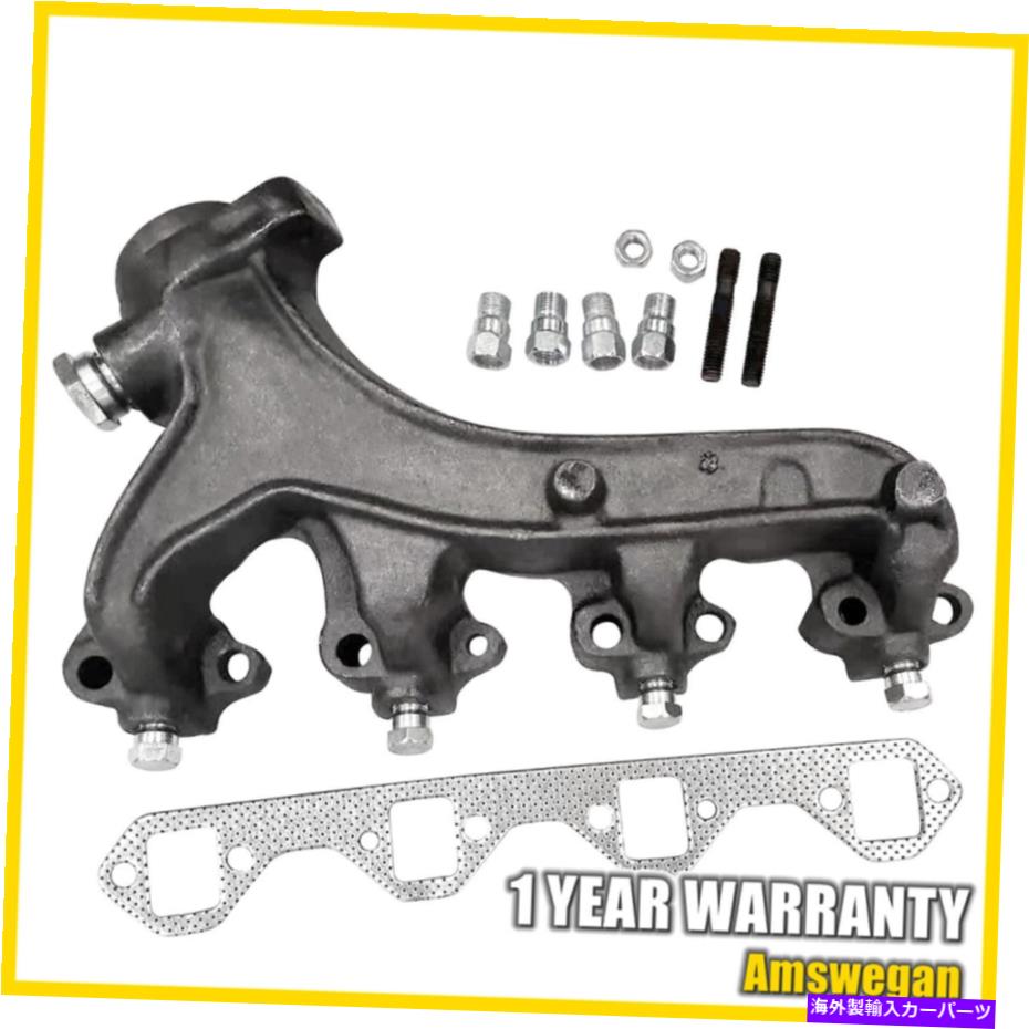 exhaust manifold 1988年から1996年の排気マニホールドフォードブロンコE150 E250 E350エコノリン674-169 Left Exhaust Manifold For 1988-1996 Ford Bronco E150 E250 E350 Econoline 674-169【並行輸入品】 43,544円
