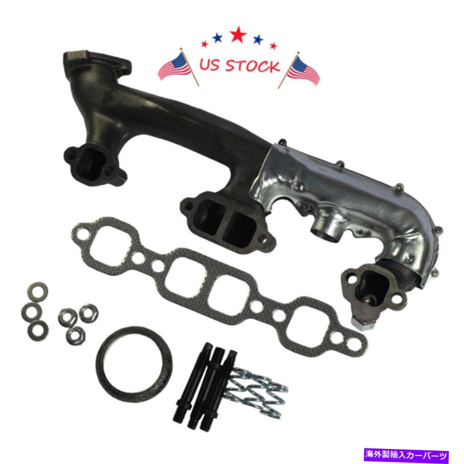 exhaust manifold 674156シボレーGMCピックアップトラックのためのヒートシールド付き右排気マニホールドUS US 674156 Right Exhaust Manifold with Heat Shield For Chevrolet GMC Pickup Truck US【並行輸入品】