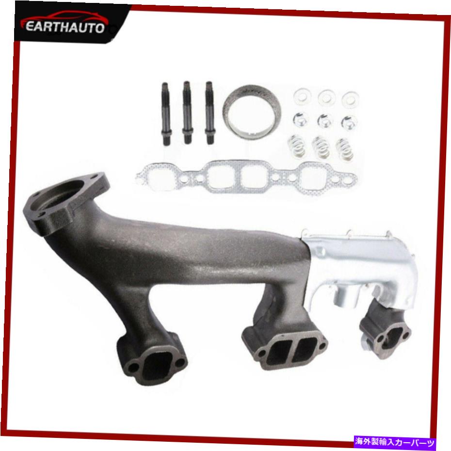 exhaust manifold 88-95 GMCシボレーピックアップトラックのためのハートシールドw/ヒートシールド付き排気マニホールドマニホールド Passenger Side Exhaust Manifold w/Heat Shield For 88-95 GMC Chevy Pickup Truck【並行輸入品】