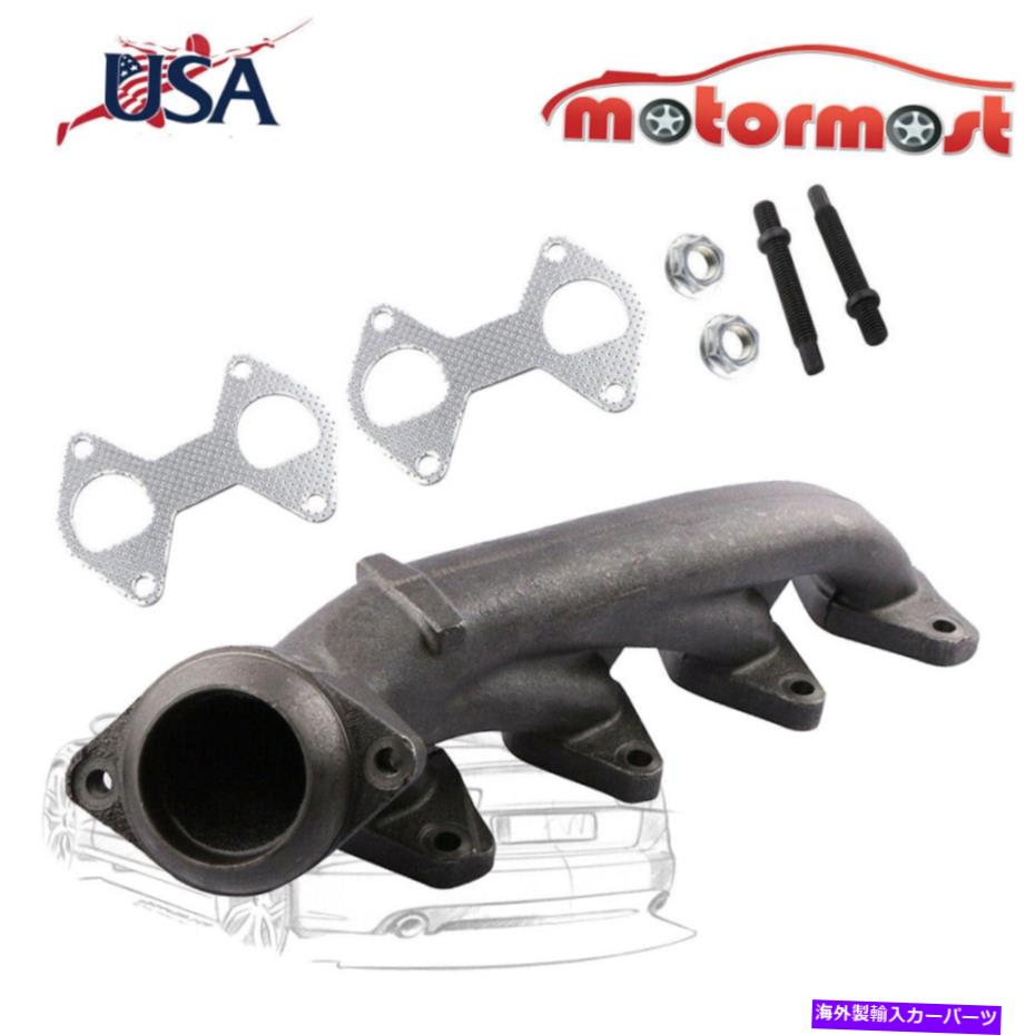 exhaust manifold フォードエクスペディションF150 F250 F350リンカーンの排気マニホールドキット助手席側 Exhaust Manifold Kit Passenger Side For Ford Expedition F150 F250 F350 Lincoln【並行輸入品】