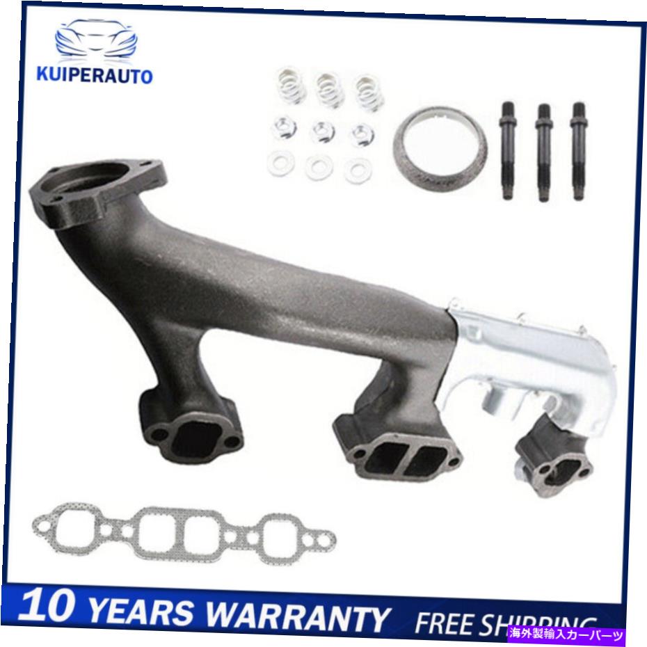 exhaust manifold 1988年から1995年の排気マニホールドシボレータホブレザーGMCユーコンピックアップ郊外 Exhaust Manifold For 1988-1995 Chevy Tahoe Blazer GMC Yukon Pickup Suburban 5.7L【並行輸入品】