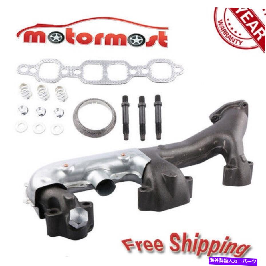 exhaust manifold シボレーの新しい右排気マニホールドキット93-95 GMCユーコン92-95郊外5.7L New Right Exhaust Manifold Kit For Chevrolet 93-95 GMC Yukon 92-95 Suburban 5.7L【並行輸入品】