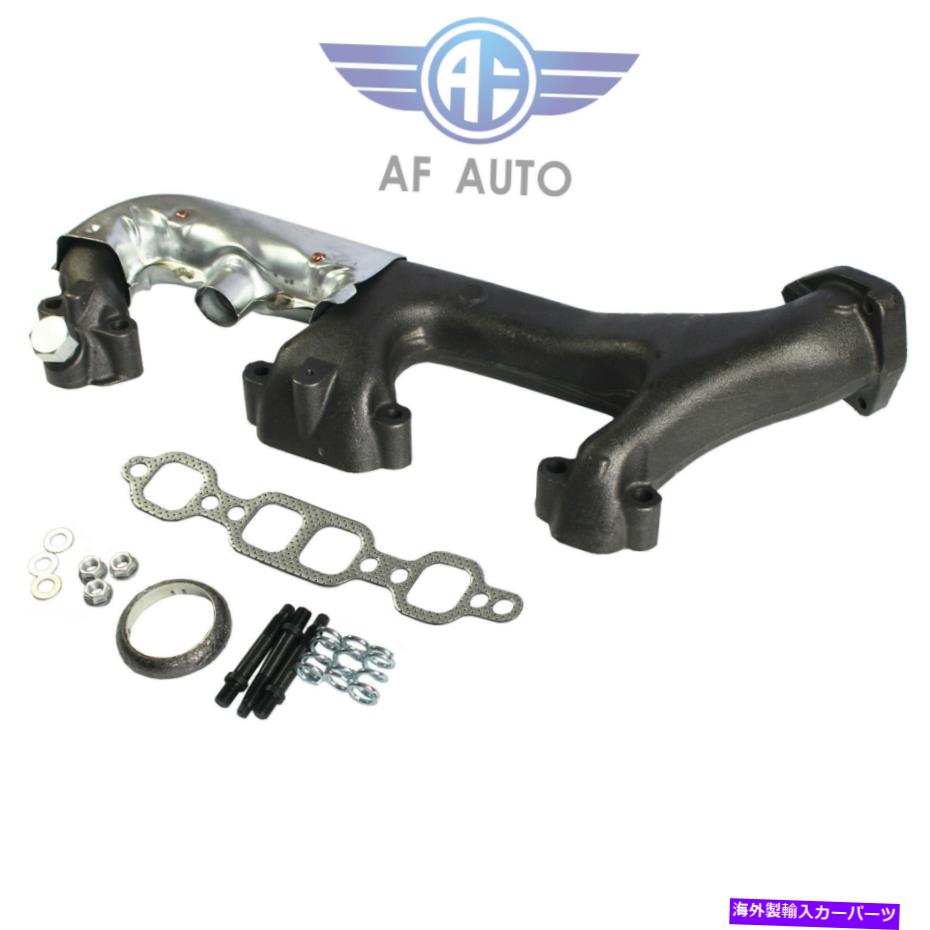 exhaust manifold GMCシボレーピックアップトラックSUV右排気マニホールドと熱シールドの新機能 New For GMC Chevrolet Pickup Truck SUV Right Exhaust Manifold with Heat Shield【並行輸入品】