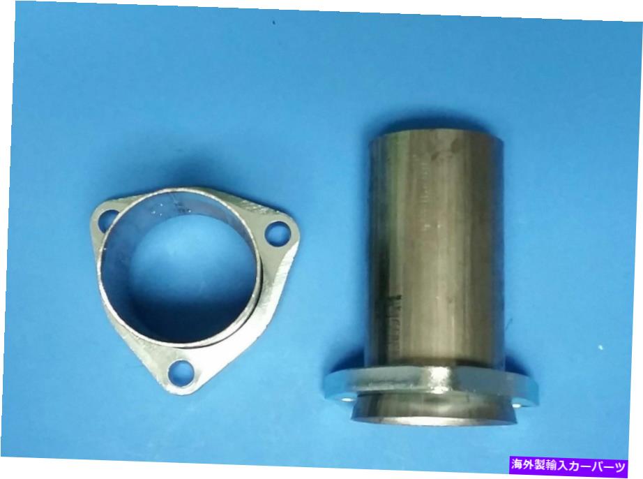 exhaust manifold 2.50 \