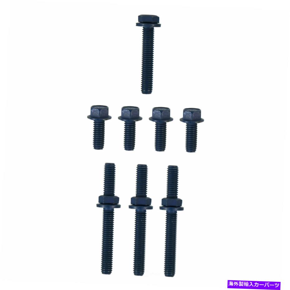 exhaust manifold 排気マニホールドハードウェアキット右fel -pro es 75114-12,000マイル保証 Exhaust Manifold Hardware Kit Right Fel-Pro ES 75114 - 12,000 Mile Warranty【並行輸入品】