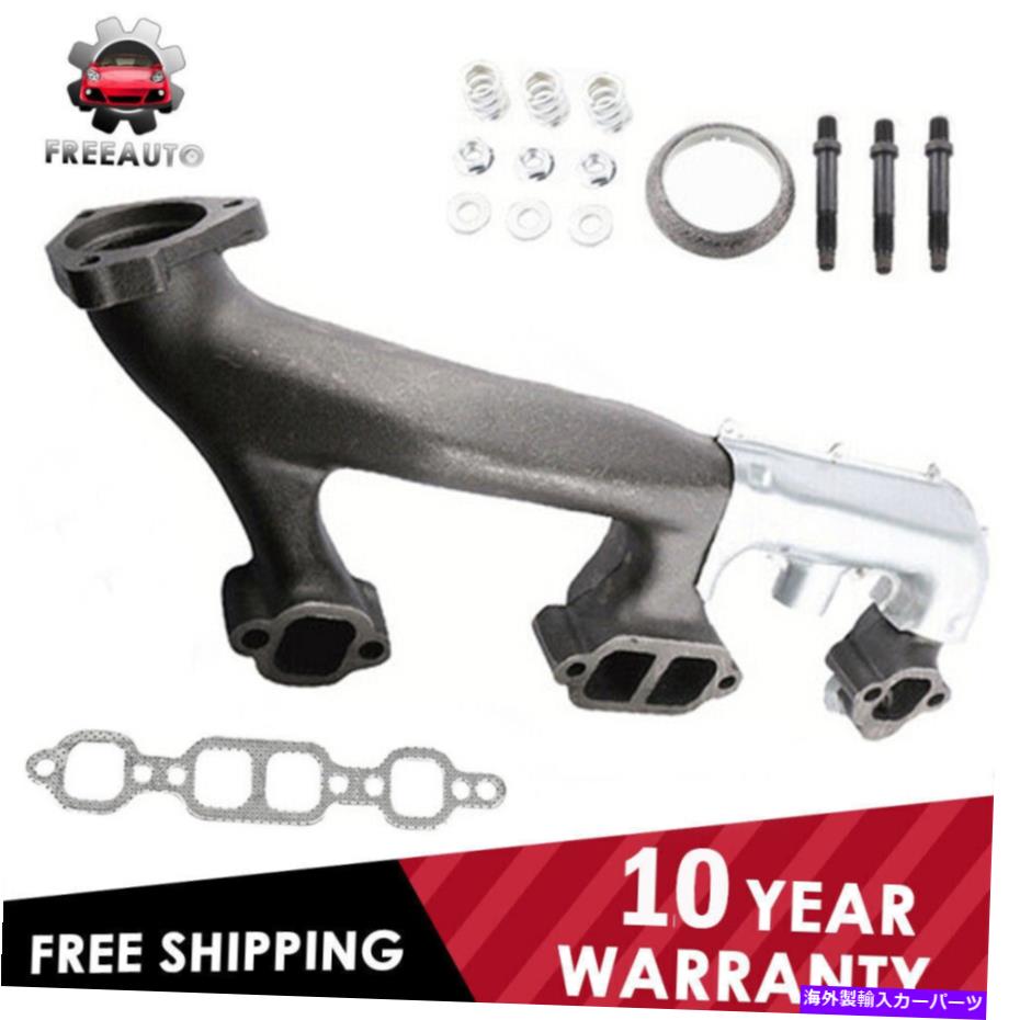 exhaust manifold Chevy Tahoe Blazer GMC Yukon Pickup Suburban 600-2353の右排気マニホールド Right Exhaust Manifold For Chevy Tahoe Blazer GMC Yukon Pickup Suburban 600-2353【並行輸入品】