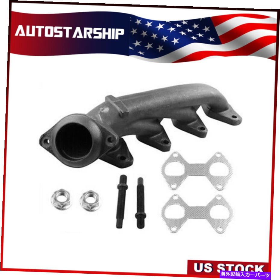 exhaust manifold 右排気マニホールドキットフィットフォードエクスペディションF150 F250 F350 V8 5.4Lリンカーン Right Exhaust Manifold Kit Fit Ford Expedition F150 F250 F350 V8 5.4L Lincoln【並行輸入品】