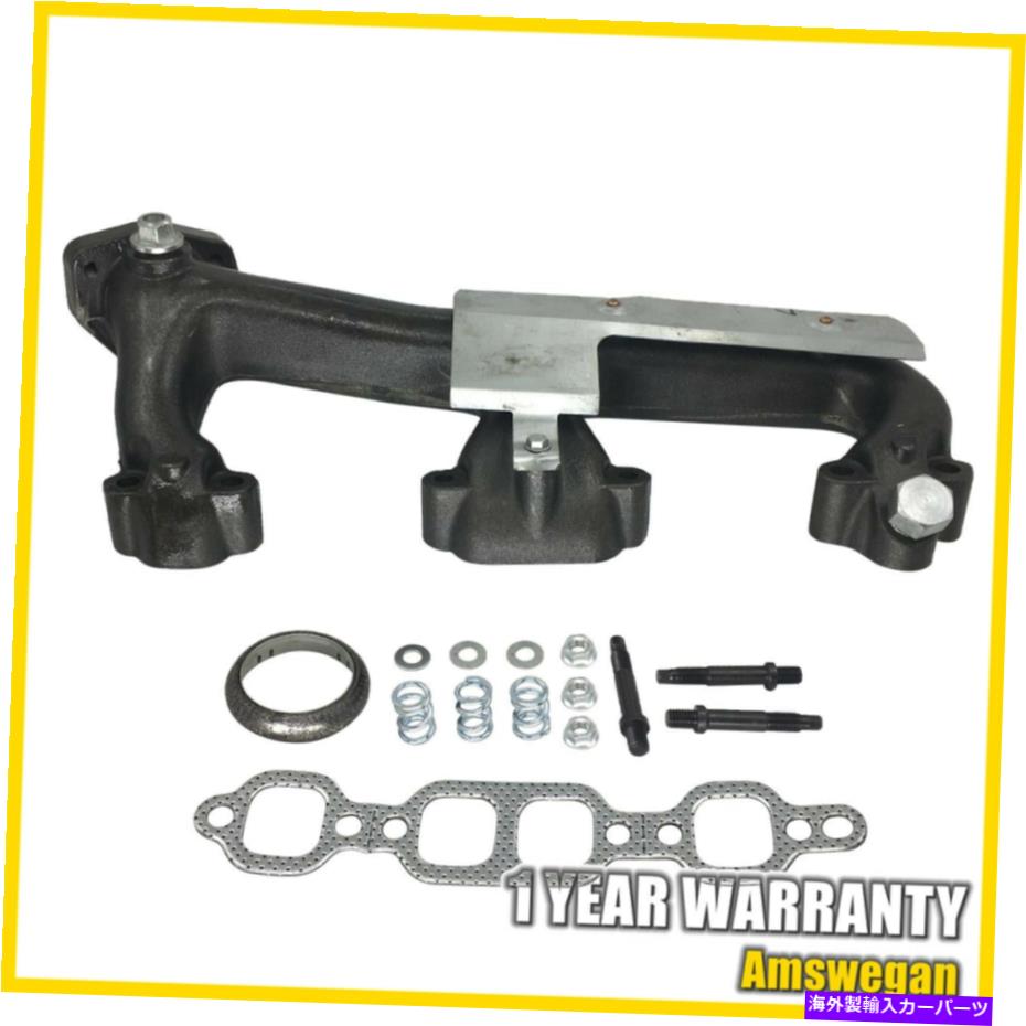exhaust manifold 1988年から1995年のシボレーGMC C1500 C2500 C3500 K1500 K2500の左排気マニホールド Left Exhaust Manifold For 1988-1995 Chevrolet GMC C1500 C2500 C3500 K1500 K2500【並行輸入品】