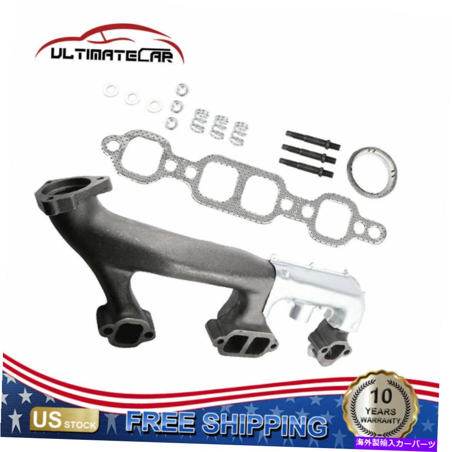 exhaust manifold シボレータホブレザーGMCピックアップユーコン用のフロントRH排気マニホールドW/ヒートシールド Front RH Exhaust Manifold w/ Heat Shield For Chevy Tahoe Blazer GMC Pickup Yukon【並行輸入品】