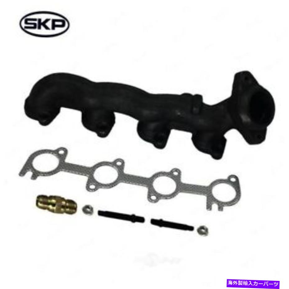 exhaust manifold 排気マニホールドはSKP SK674407を左に去りました Exhaust Manifold Left SKP SK674407【並行輸入品】
