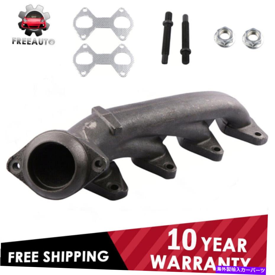 exhaust manifold Ford Expedition F150 F250 F350 V8 Lincoln Mark LTの右排気マニホールドキット Right Exhaust Manifold Kit For Ford Expedition F150 F250 F350 V8 Lincoln Mark LT【並行輸入品】