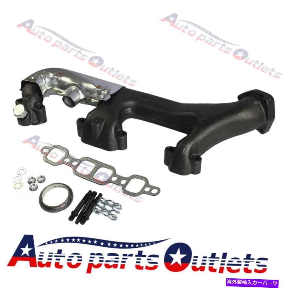 exhaust manifold シボレーGMCピックアップトラック101063ヒートシールド付き右排気マニホールド用 For Chevrolet GMC Pickup Truck 101063 Right Exhaust Manifold with Heat Shield【並行輸入品】