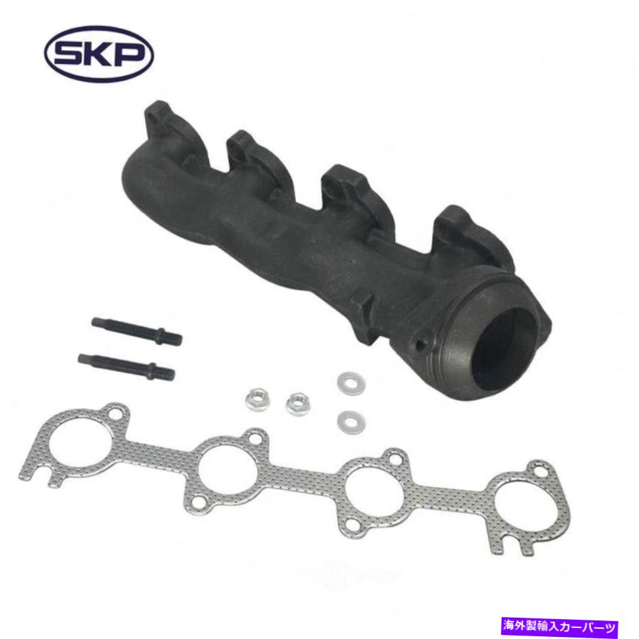 exhaust manifold 排気マニホールド右SKP SK674586 Exhaust Manifold Right SKP SK674586【並行輸入品】