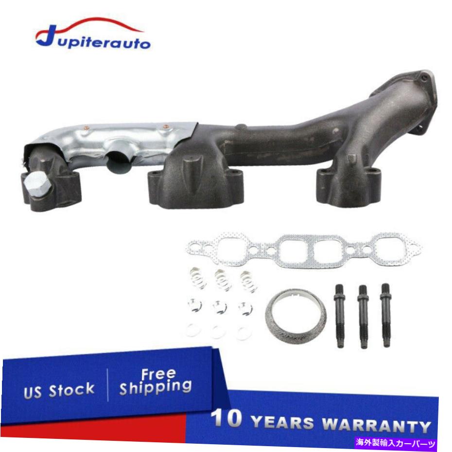 exhaust manifold 88-95 GMCシボレーピックアップトラック5.7Lの右側排気マニホールド付きヒートシールド Right side Exhaust Manifold w/ Heat Shield For 88-95 GMC Chevy Pickup Truck 5.7L【並行輸入品】