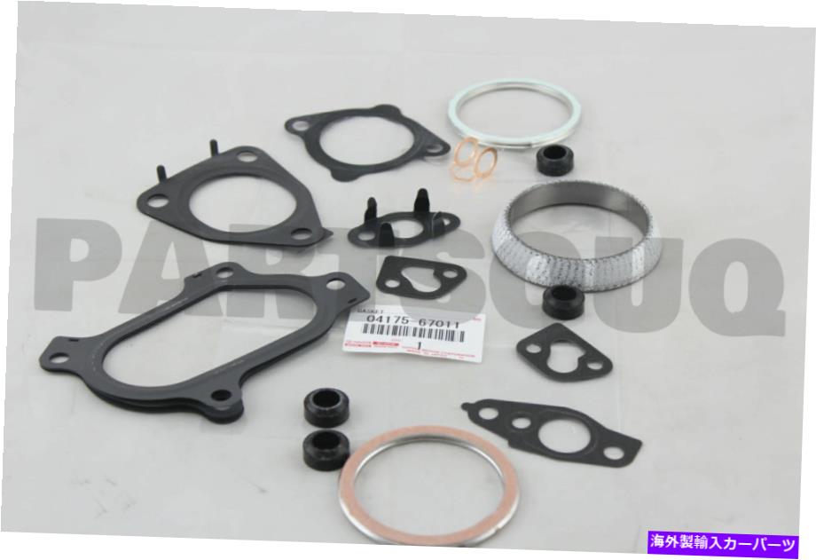 exhaust manifold 0417567011本物のトヨタガスケットキット、ターボチャージャー04175-67011 0417567011 Genuine Toyota GASKET KIT, TURBOCHARGER 04175-67011【並行輸入品】