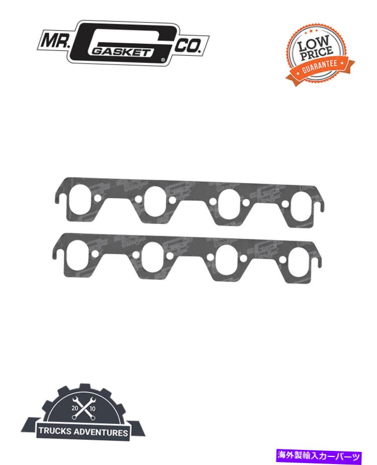 exhaust manifold MRガスケット5928ウルトラシール排気ガスケットセット Mr Gasket 5928 Ultra Seal Exhaust Gasket Set【並行輸入品】