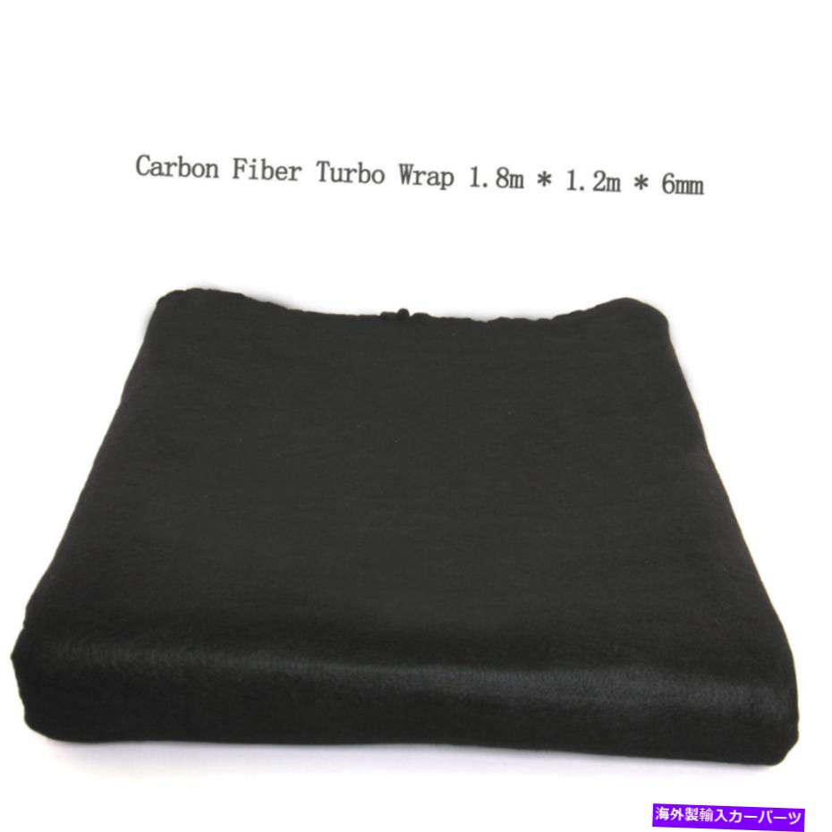 exhaust manifold 高温4 x 6 FEETS 6mm厚さ炭素繊維溶接保護ブランケットUS US High Temp 4 x 6 feets 6mm thickness Carbon Fiber Welding Protective Blanket US【並行輸入品】