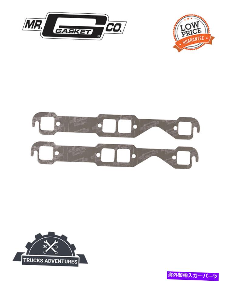exhaust manifold MRガスケット5901ウルトラシール排気ガスケットセット Mr Gasket 5901 Ultra Seal Exhaust Gasket Set【並行輸入品】 42,543円