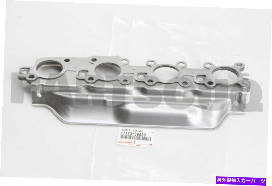 exhaust manifold 1717338030本物のトヨタガスケット、排気マニホールドから17173-38030 1717338030 Genuine Toyota GASKET, EXHAUST MANIFOLD TO HEAD 17173-38030【並行輸入品】 42,543円