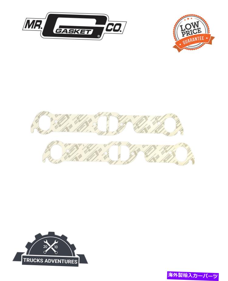 exhaust manifold MRガスケット550G排気ガスケットセット Mr Gasket 550G Exhaust Gasket Set【並行輸入品】 42,543円