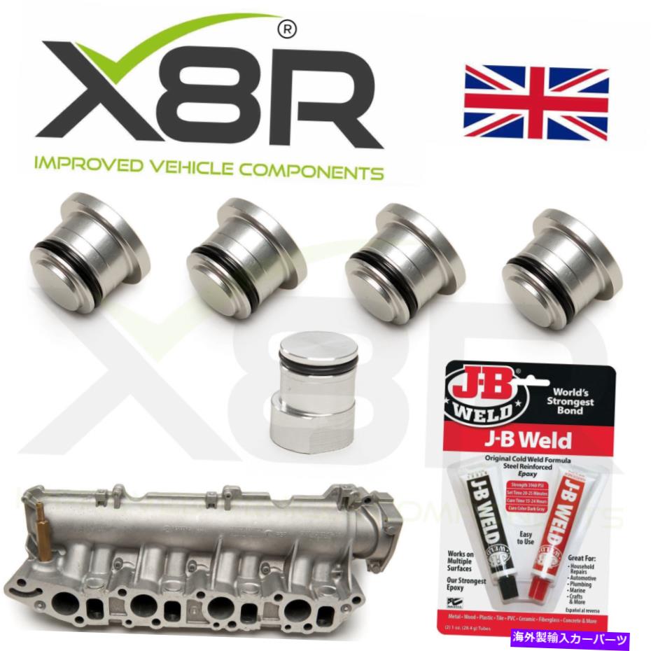 exhaust manifold Alfa Romeo Fiat Vauxhall Saab 1.9 Intakeマニホールドスワールフラップブランク削除 For Alfa Romeo Fiat Vauxhall SAAB 1.9 Intake Manifold Swirl Flap Blank Delete【並行輸入品】