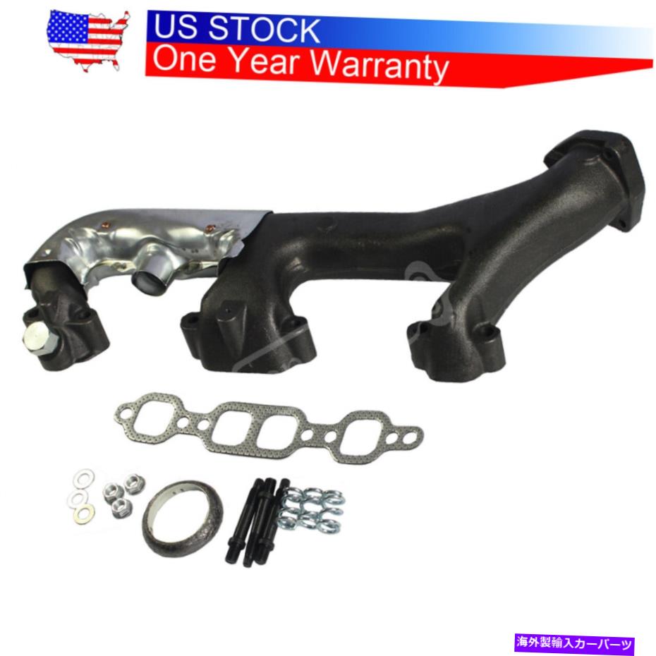 exhaust manifold 101063シボレーGMCピックアップトラック用の右側排気マニホールドとヒートシールド 101063 Right side Exhaust Manifold & Heat Shield For Chevrolet GMC Pickup Truck【並行輸入品】