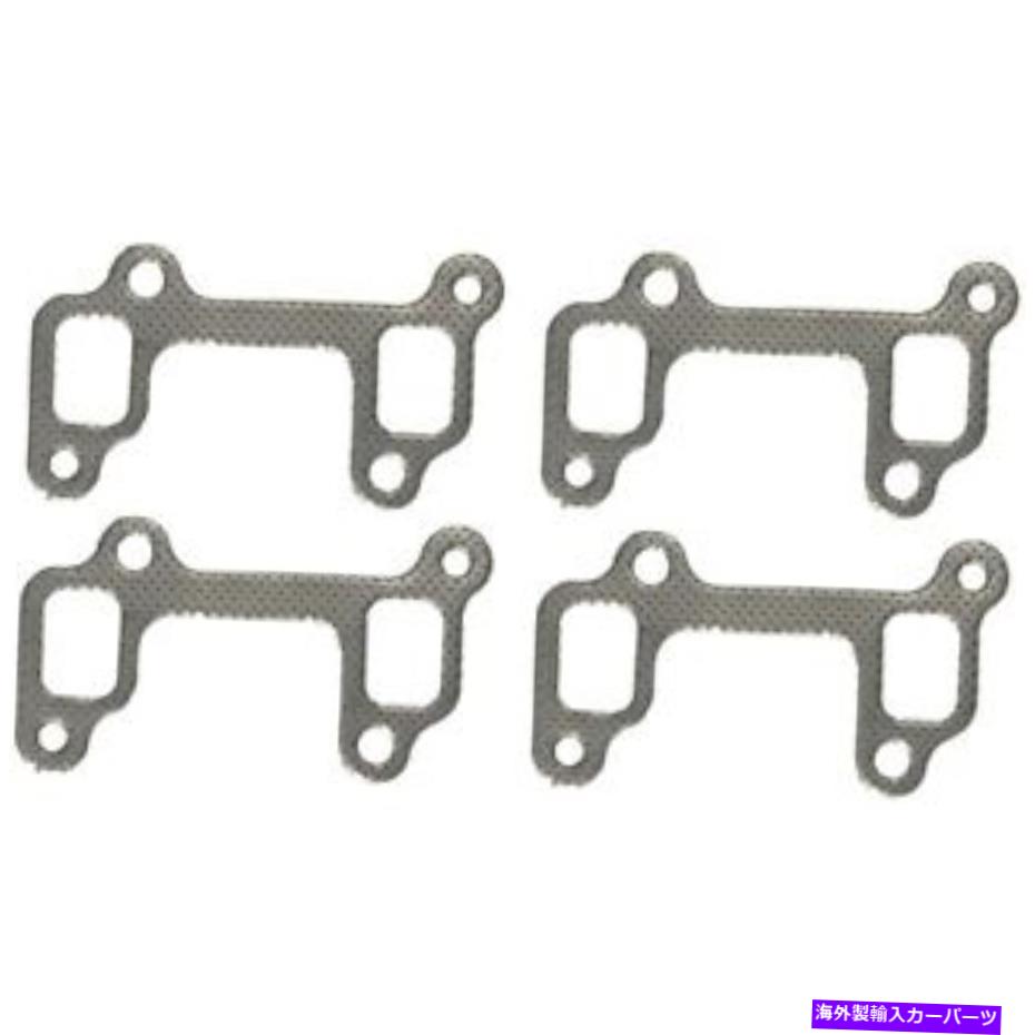 exhaust manifold MS97185フェルプロ排気マニホールドガスケットセット4新しいディフェンダーディスカバリー90 MS97185 Felpro Exhaust Manifold Gaskets Set of 4 New for Defender Discovery 90【並行輸入品】