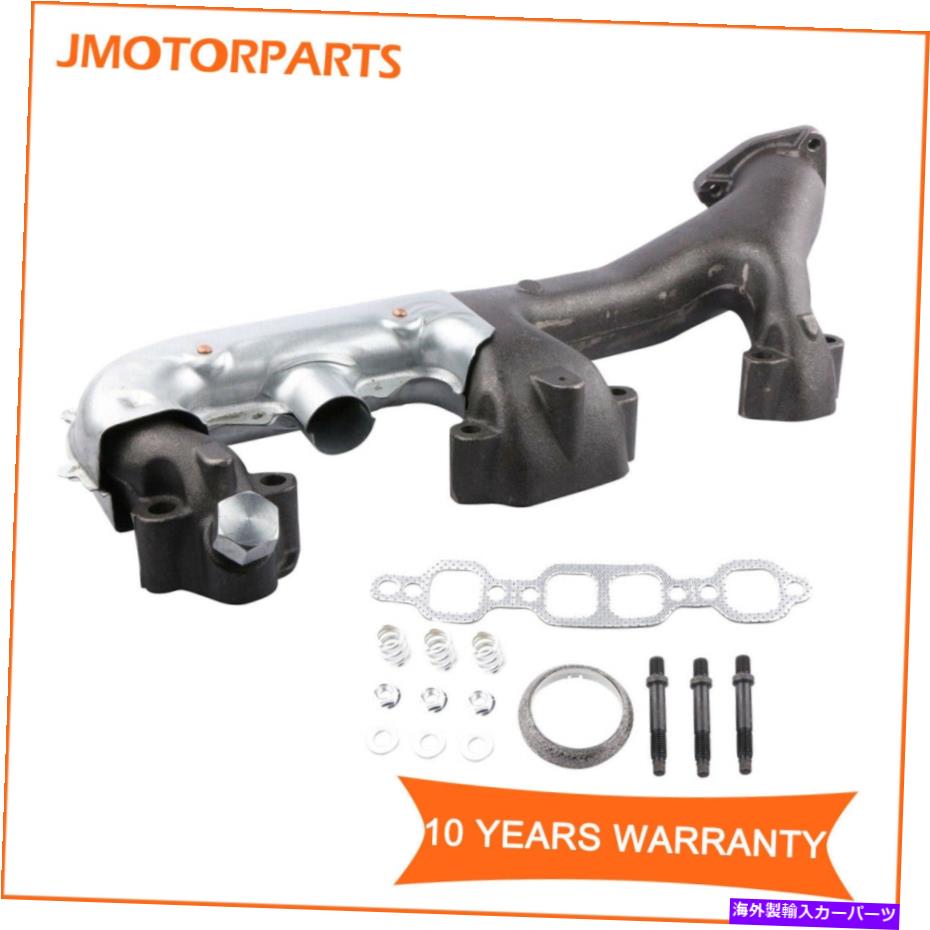 exhaust manifold GMCピックアップの右排気マニホールドYukon Chevy Blazer Tahoe w/ heat Shield Right Exhaust Manifold For GMC Pickup Yukon Chevy Blazer Tahoe w/ Heat Shield【並行輸入品】