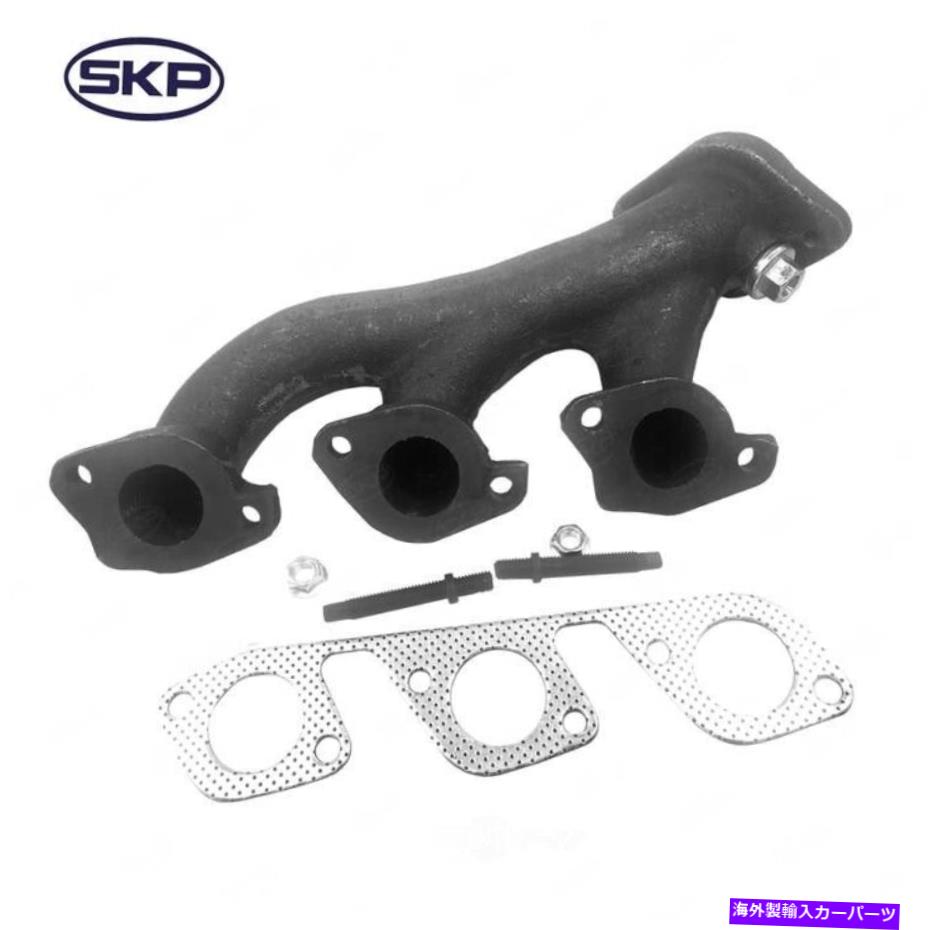 exhaust manifold 排気マニホールドはSKP SK674555を左に去りました Exhaust Manifold Left SKP SK674555【並行輸入品】