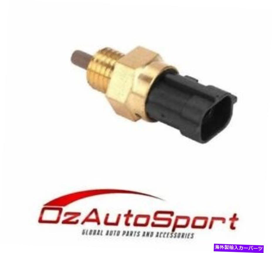 exhaust manifold Mitsubishi Pajero 1984の気温センサー-2.5 3.2 Air Temperature Sensor for Mitsubishi Pajero 1984 - On 2.5 3.2【並行輸入品】