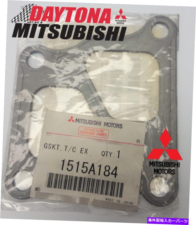 exhaust manifold 本物の三菱ランサーEVO 4/5/6ターボからマニホールドガスケットOEM 1515A184 Genuine Mitsubishi Lancer EVO 4/5/6 Turbo to Manifold Gasket OEM 1515A184【並行輸入品】