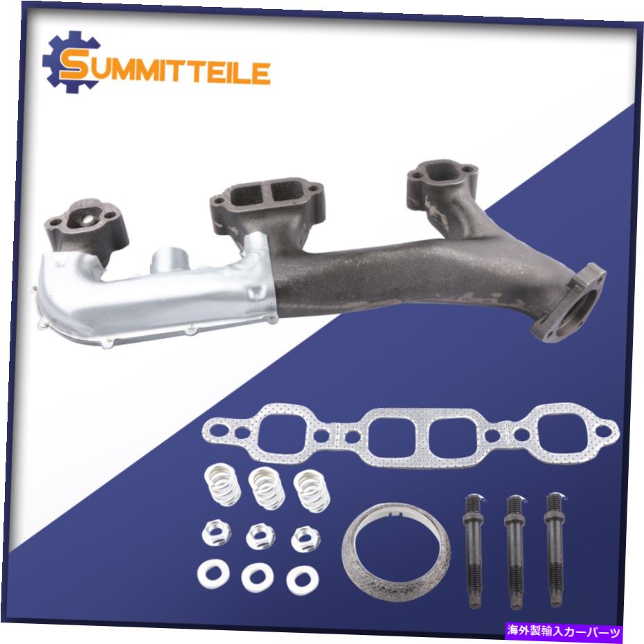 exhaust manifold シボレーブレザー用のガスケットボルト付き排気マニホールドタホGMC郊外ピックアップ5.7L Exhaust Manifold w/ Gasket Bolt For Chevy Blazer Tahoe GMC Suburban Pickup 5.7L【並行輸入品】